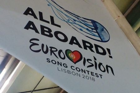 אירוויזיון 2018 Eurovision